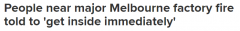 澳洲工厂失火，33辆消防车全力灭火！三区居民被警告“立即留在室内”（视频/照片）
