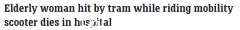 悲剧！澳洲99岁老人死于电车事故（图）