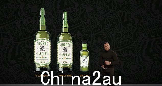 The Irishman 透露,这款利口酒将采用“几种方便的瓶装尺寸”