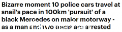 澳洲高速公路惊险一幕！ 10辆警车追抢被盗奔驰，嫌疑人坐在车顶（视频/照片）