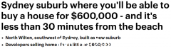 悉尼这个区域，60万可以买房！距海滩仅 30 分钟路程（照片）