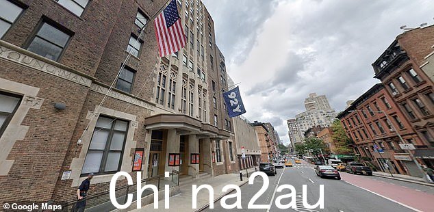 弗吉e 将于 3 月 6 日出现在曼哈顿上东区的文化中心 92nd Y