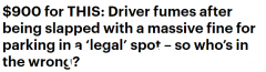 悉尼司机鲜为人知的交通规则被罚900澳元 网友纷纷表示：我也不知道（合影）