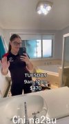 一名20岁的澳洲女子做清洁工每周收入超过3000澳元！自爆工作很轻松：“每天工作时间不超过5小时”（集体照）