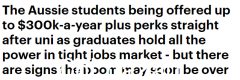澳洲就业市场依然吃紧，用人单位高薪招聘大学毕业生，起薪高达30万澳元（图）