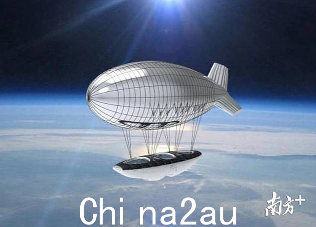 计算机渲染图2019 年漂浮在美国大陆上空的中国飞艇,图片来自中国官方媒体