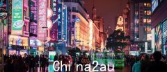 中国留学生与英国高校“双向出逃”，澳加港成“最大赢家”？ （合影）