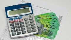 澳大利亚税务局公布修改后的固定费率法后在家工作的扣除额发生变化