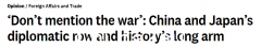 观点：中日大使空中“口水战” 澳媒报道失衡或伤及在澳华人（图）