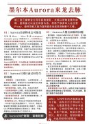 学习圈炸了！中国阿姨骂中国留学生“鸡”，打人，赶走大批租客；事态升级：大批华人苦不堪言，留学生呼吁赶她走（图）