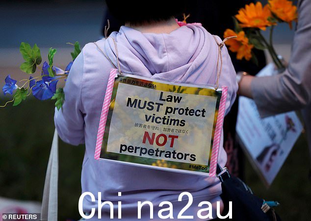 在一系列强奸案被判无罪的情况下,日本抗议者走上东京街头