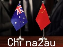 澳洲正式批复！中国宝武与力拓合作开发20亿美元铁矿石项目（图）