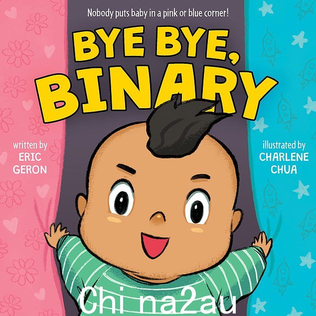 新现象:四本针对小学的变性主题书籍