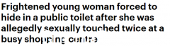悉尼女子Chatswood两次遭遇“咸猪手”，被跟踪躲进厕所求救！涉事男子照片被公开（合影）