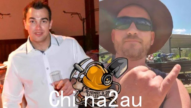 Dylan Langridge 的同事和 Trevor Davis 发起了 GoFundMe 活动,以帮助支持这两名矿工的家人。图片:GoFundMe。