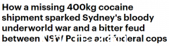 400公斤毒品不翼而飞，引发悉尼黑帮血战！十余人遇难（合影）
