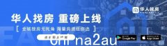 市场回暖！悉尼6房房源引来竞价！一位中国买家以498万美元的价格拿下，比指导价高出113万美元！