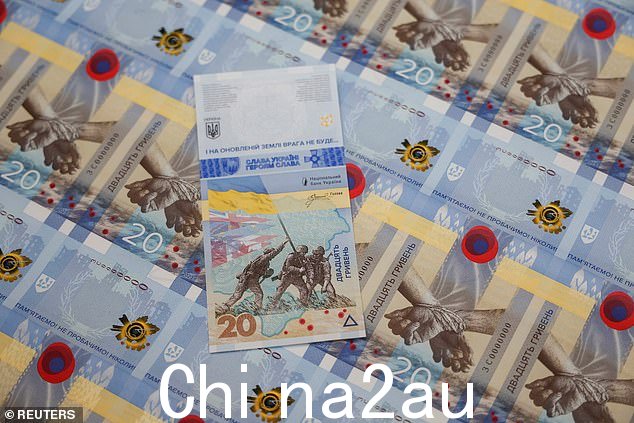 乌克兰中央银行通过发行新钞票纪念入侵纪念日