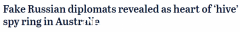 澳媒：澳情报机构捣毁了一个庞大的俄罗斯间谍网络！躲在澳大利亚大使馆冒充外交官（图）