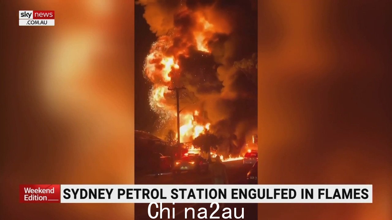 悉尼加油站被卷入flames