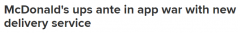 全澳800家麦当劳门店推出外卖服务！ App 订单专享折扣，满 40 美元免运费（照片）
