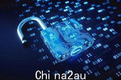 澳洲大量客户信息被盗 政府将全面修改网络安全法（图）