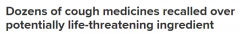 注意！澳洲紧急召回55种止咳药 销往全国 成分或危及生命（图）