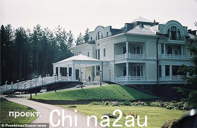 图:弗拉基米尔·普京据称在俄罗斯瓦尔代的住所,一份新报告称他在那里与他的秘密家人共度时光