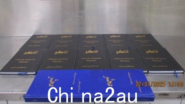 检测到护照中藏有阿富汗产的冰毒。图片:澳大利亚联邦警察局