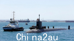 澳美英有望本月公布核潜艇计划细节，澳承诺全力保护美国技术（图）