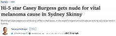 超过2500人脱光衣服！澳洲将举办世界史上最大规模裸泳比赛，就为了这件事（图）