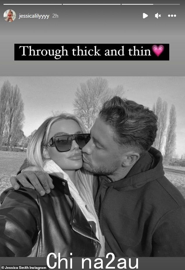 Jessica Smith,24 岁,她告诉她的 Instagram 和 Twitter 粉丝,她正支持她丢脸的未婚夫