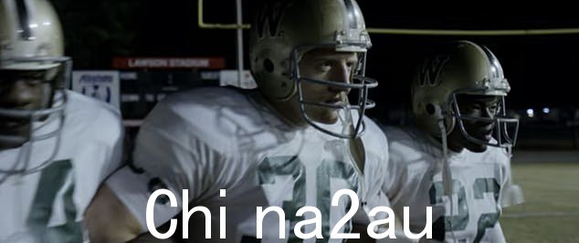 哥哥的第一部拿到CinemaScore A+的电影是Woodlawn (2015)