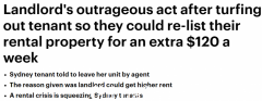 悉尼房东向租客发出“驱逐令”，为多收120元租金！澳洲女子崩溃：害怕无家可归（组图）
