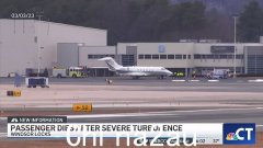 FBI调查私人飞机乘客在新英格兰上空的严重动荡中遇难