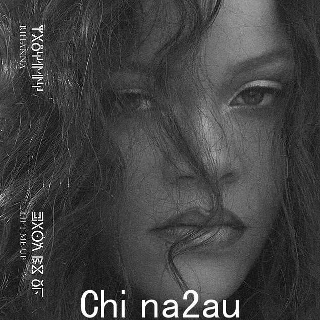 混合观点:虽然它在听众中大受欢迎,并在美国 Billboard Hot 100 排行榜上排名第二,但评论家对 Lift Me Up 的评价褒贬不一