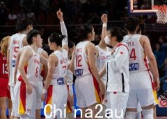 最新国际篮联女篮排名：中国女篮力压澳大利亚，第一位未变李梦上封面（组图）