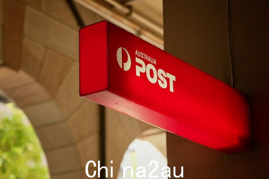 2022 年澳大利亚邮政在布里斯班 GPO 的特写镜头。