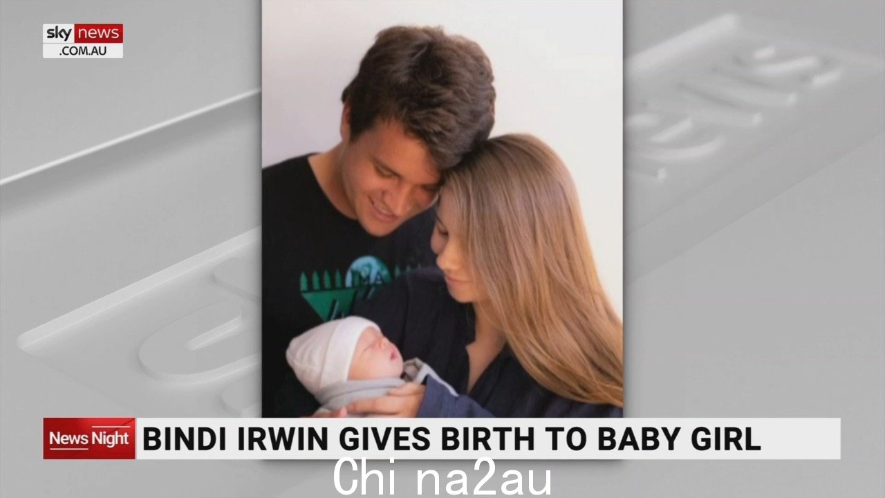 Bindi Irwin 生下baby girl