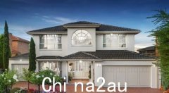 澳洲五居室豪宅以20万元高底价拍出 拍卖一开始无人问津（图）