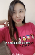 澳华妹被媒人PUA！只谈传宗接代，借少女年龄制造焦虑（合影）