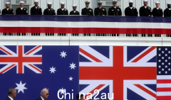 奥库斯峰会造核潜艇 专家：必要时澳参战保台（图）