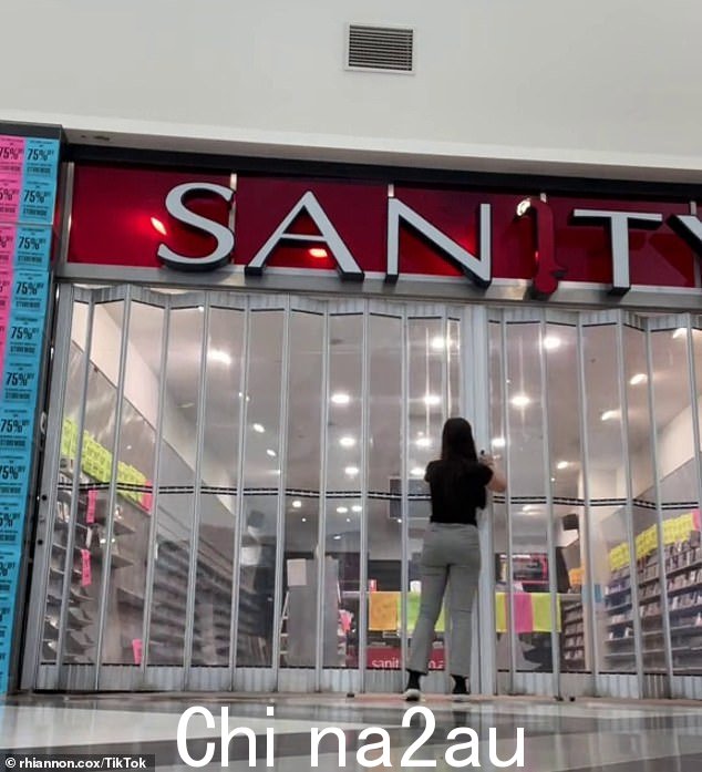 不到两周，Sanity 将在全国范围内关闭实体店
