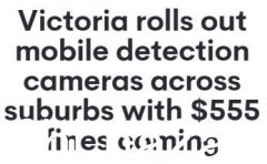 维州道路“新摄像头”即将登场，违规可罚款$555扣4分！上庭或涨至1849美元（图）