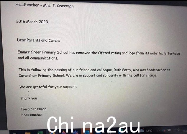 埃默格林小学重新移动了 Ofsted 评级和徽标