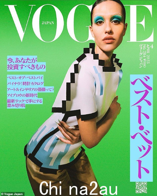封面女郎! Amelia 自开始她的职业生涯以来一直享有成功,本月早些时候宣布她将在即将出版的 Vogue Japan 杂志上亮相