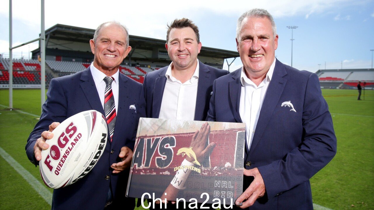 '最佳教练business':海豚队首席执行官对 Wayne Bennett 充满信心