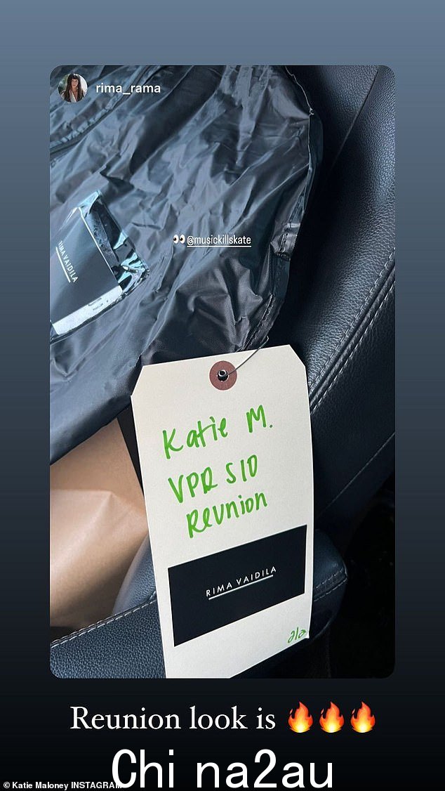 要火了!凯蒂马洛尼嘲笑 her Instagram 上的热团聚造型
