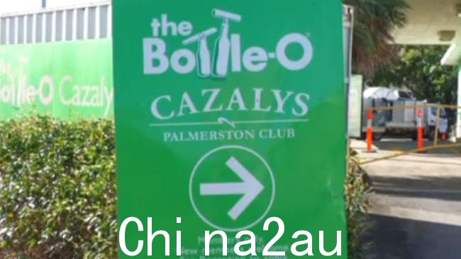 周四,北领地的 Cazalys 瓶装商店成为涉嫌犯罪的目标。图片:提供。 “ sizes=