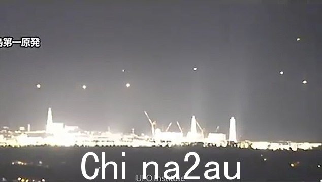 这样做的权威是建立了大约 935 份解密的中央情报局文件的广泛集合,这些文件来自不明飞行物研究员 Kinichi Arai,讲述了上个世纪世界各地的目击故事(图片:据称不明飞行物sightings in Japan)